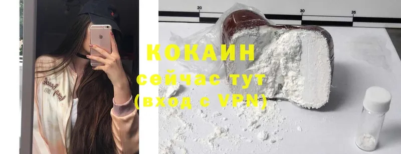 Cocaine Columbia  Красноармейск 